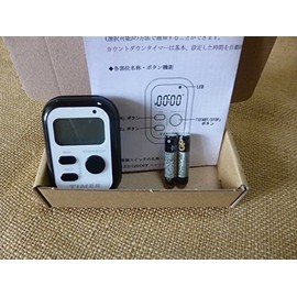 2779 PPLS Sound, Light, Vibration, 3 Notification Functions, Endless Timer, Black/White