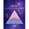 Diane Treatment [Deep Repair at Night] Midnight Berry Scent Perfect