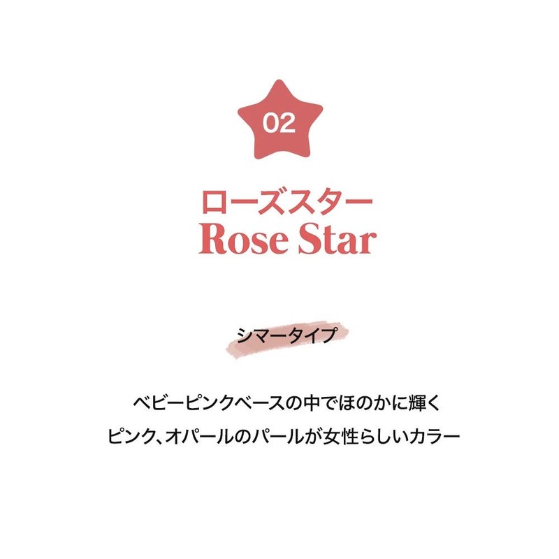 VAVIMELLO TWINKLE GLITTER 02 ROSE STAR EYE SHADOW 0.07 oz