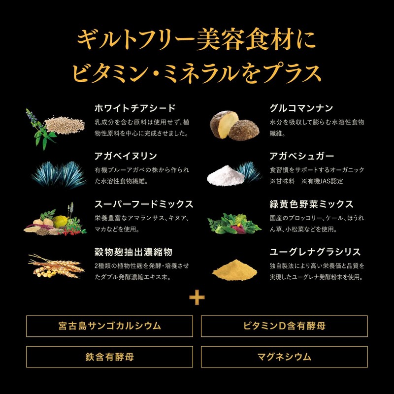 Esthe Pro Labo (エステプロラボ) プロテイン ナチュラ グランプロ 【ダークココア】 20袋入 100％植物性プロテイン