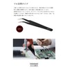 Precision Tweezers, 4-Piece Set (4 Types), Precision Tweezers, Stainless Steel,