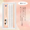 Individual Cluster Type Natural Partial Eyelashes 5 Bundles 10mm Matsuek
