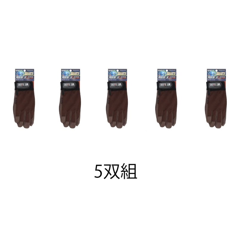 Otafuku Gloves Artificial Leather Gloves Next One [Artificial Leather Upper: