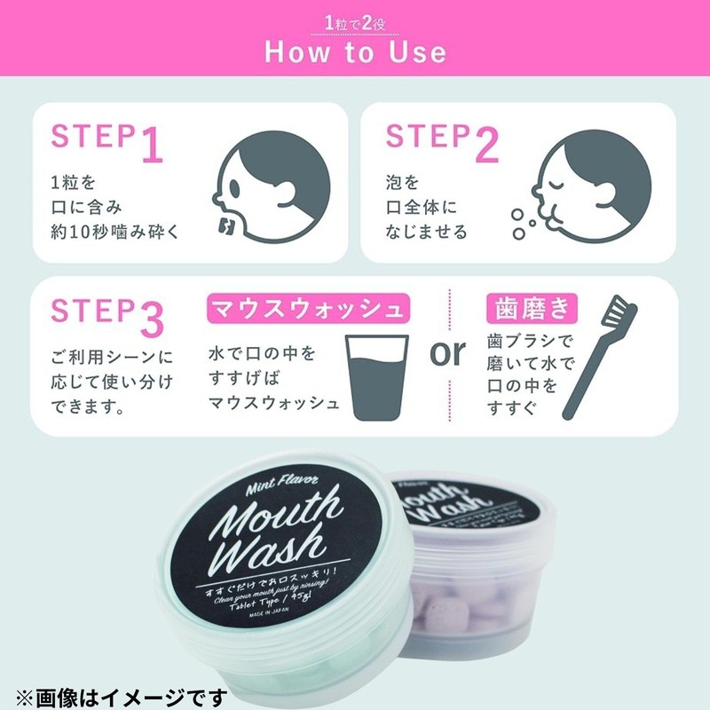 【噛むだけ歯磨き】CHEERLIEF マウスウォッシュタブレット 携帯に便利 固形歯磨き粉 口臭予防対策 虫歯ケア ミント味 ノンアルコール 歯に優しい オーラルケア