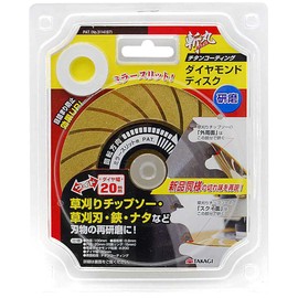 Takagi Kumaru Diamond Disc for Polishing Titanium Coating