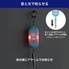 ELPA AKB-300 (BL) Luminous Security Alarm