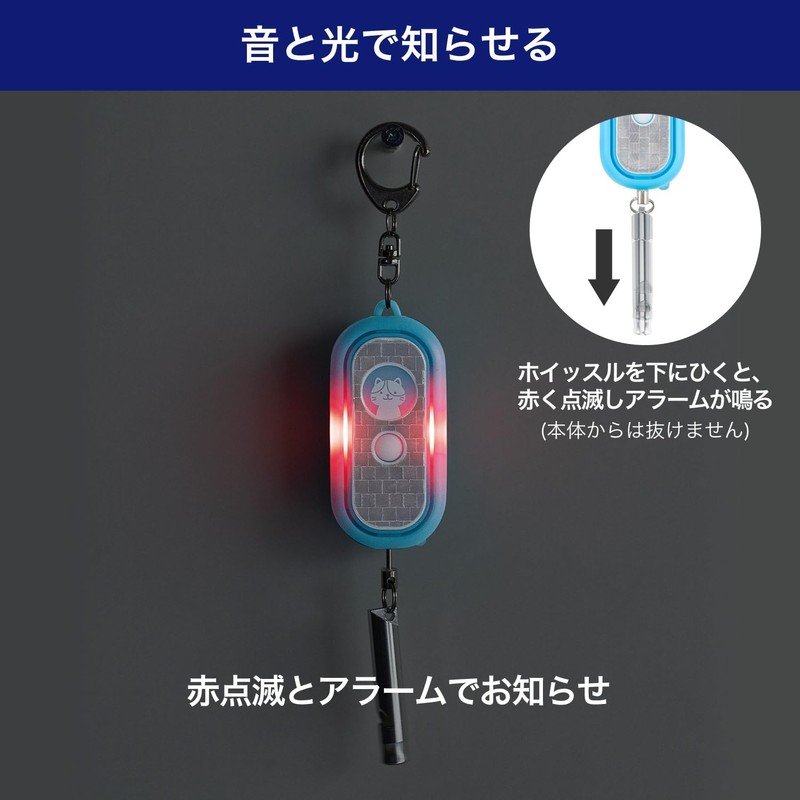 ELPA AKB-300 (BL) Luminous Security Alarm