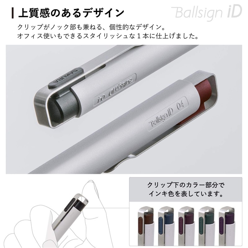 Sakura Crepas R-GBN04#23 (10) Ballpoint Pen Refill for Ball Sign
