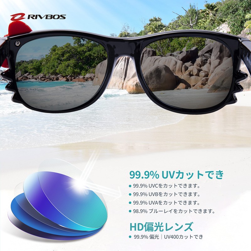 RIVBOS RBK002 Kids Sunglasses for Kids, Polarized Lenses, Rubber Frame,