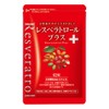 山田養蜂場　レスベラトロール プラス 62粒袋入