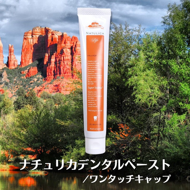 Naturica Dental Paste One-Touch Cap