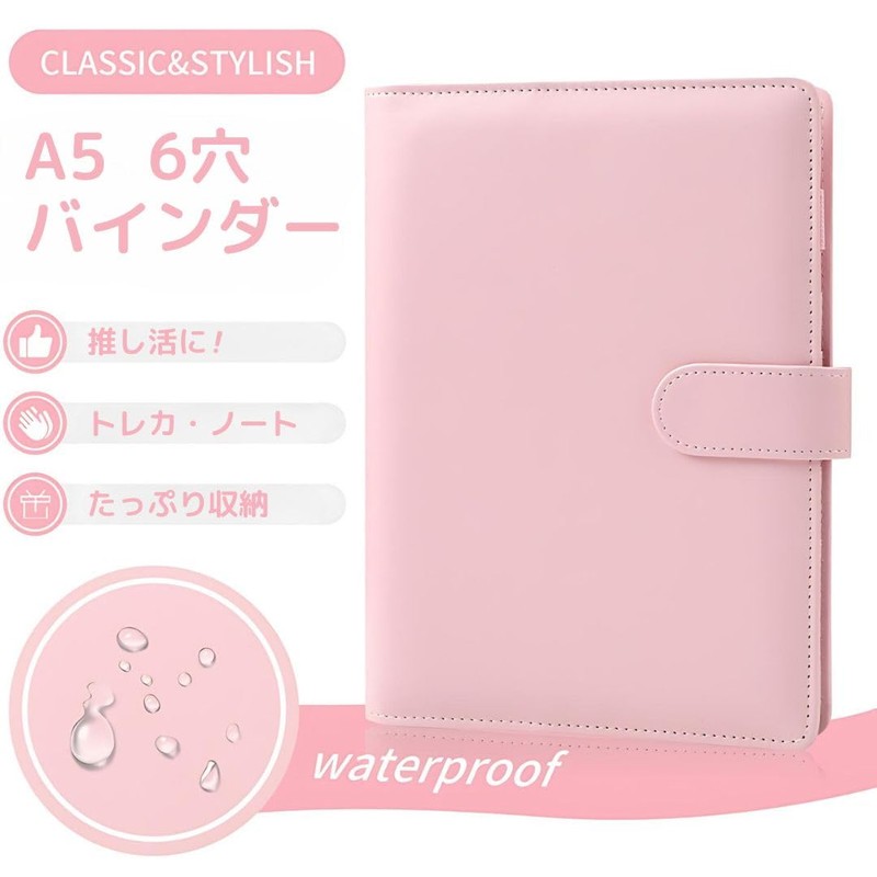 Vegaplace A5 Macaron Binder, 6-Hole PU Leather Notebook Binder, Durable,