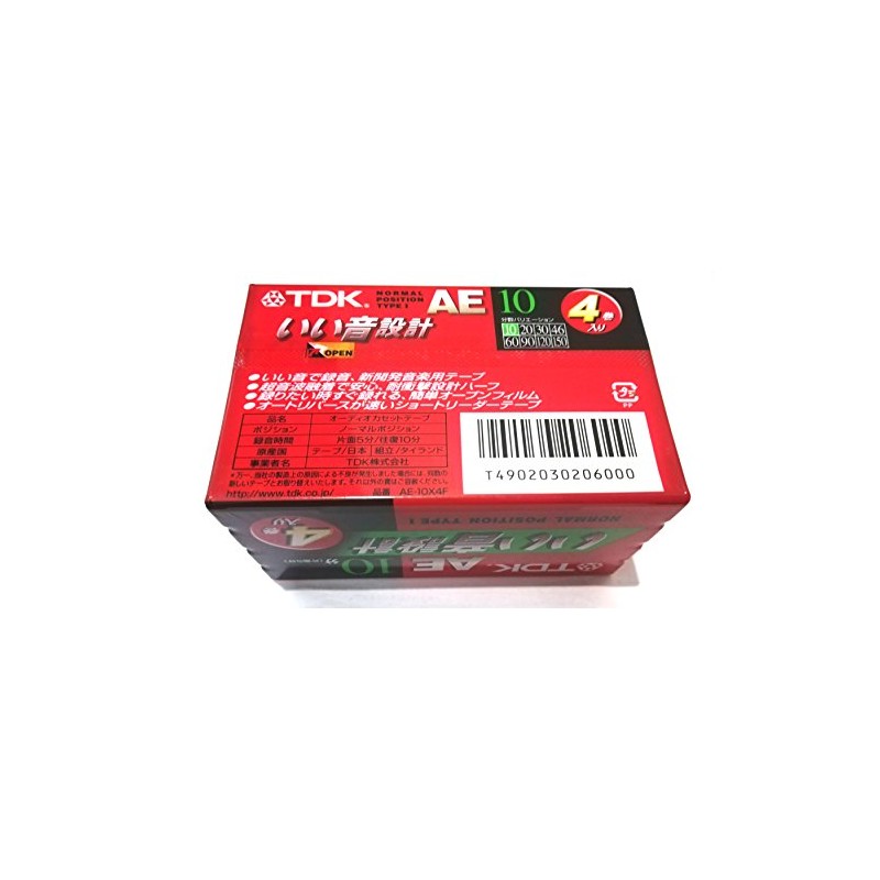 TDK Good Sound Design 10 Min Audio Tape AE –