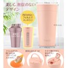 Freyja Protein Shaker, Small, 13.5 fl oz (400 ml), Slim,