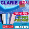 Claire Cool 3D Arm Sleeves (Korean-Made) Seamless, KC Certified, Printable Cooling Arm Sleeves - GEO Multi-Air Cool (Grey) 5ea