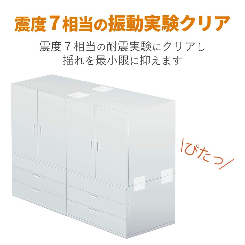 Elecom TS-F004 Earthquakeproof Sheet Furniture Connecting Sheet, Load Capacity 440.1