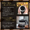 KAFFEE FIKA American Blend, 7.1 oz (200 g), Home-roasted Coffee,
