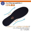 G Zero Insole DX (L) Black