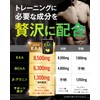 JAKS EAA, 21.3 oz (600 g), EAA8,500 mg, High Formula,