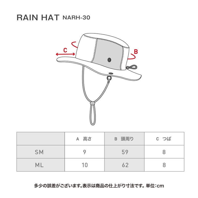Namelessage Men's Women's Rain Hat, Junior NARH-30, Blue Gray, ML