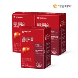 Enerthistle Choledown 90caps (3 month supply) Milk Thistle Silymarin Extract Red Yeast Cholesterol Liver Health / 에너씨슬 콜레다운 90캡 (3개월분) 밀크씨슬 실리마린추출물 홍국 콜레스테롤 간 건강