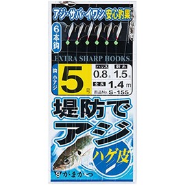 On and Tributary azisabiki Bald Leather S155 Gamakatsu