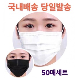 Disposable Dental Masks for Adults & Kids, 3-Layer Melt-Blown Filter, Droplet Protection Hygienic Zipper Pack 10-count, Kids' (Pink), 50pcs Packaging (Order unit: 50pcs) 200ea