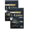 【医師・管理栄養士W監修】 リジン サプリ 73500mg/袋 L-リジン配合 国産 Lリジン 300粒 60日分 亜鉛