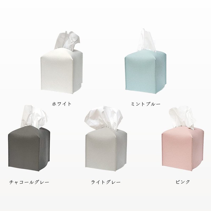 Compact PU Leather Tissue Case, Set of 2 (Light Gray)