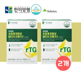 장용성 캡슐 프리미엄 저온 초임계 알티지 오메가3 solutex 약 2개월분 / 장용성 캡슐 프리미엄 저온 초임계 알티지 오메가3 solutex 약 2개월분