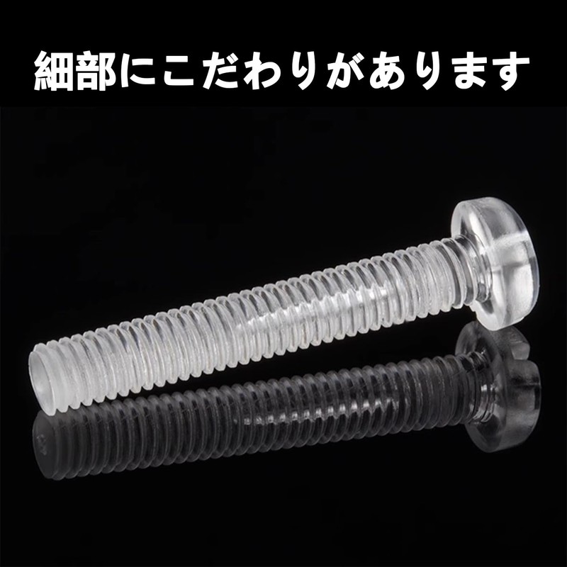 ChasCoCo M3 x 25mm Screw Nut Clear Acrylic Screw and