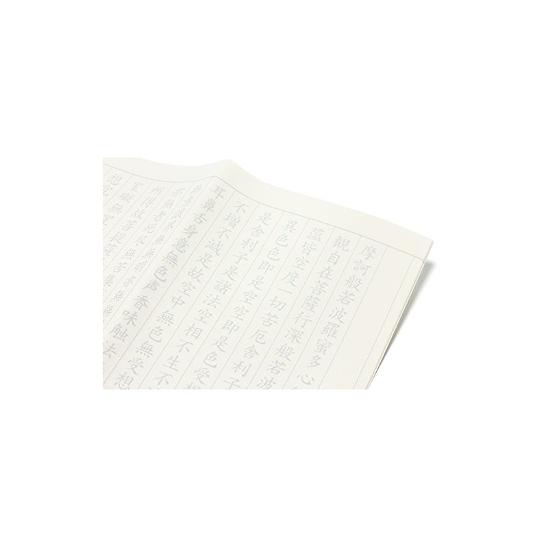 Sutra Paper for Scripting Writing *10 Sheets