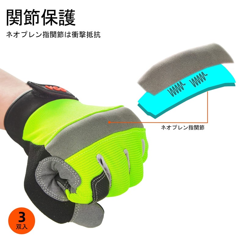 Vgo... 3 Pair Pack Work Gloves, Synthetic Leather, Work Gloves,