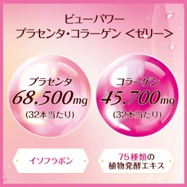 BEAUPOWER Placenta Collagen Jelly Pack of 32