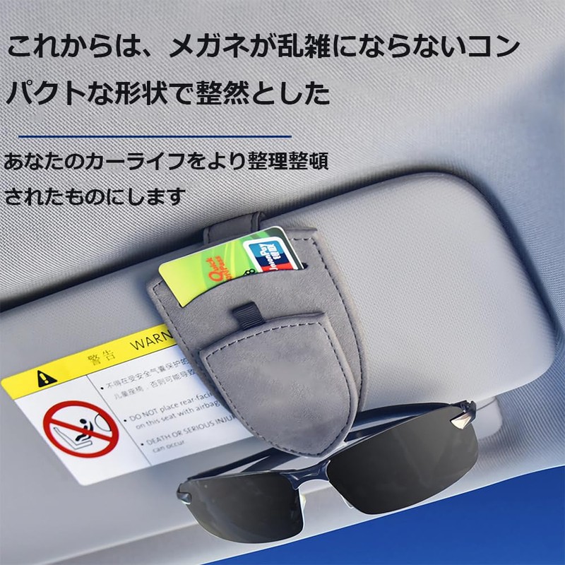Car Sun Visor Sunglasses Holder Magnetic Leather Glasses Hanger Clip