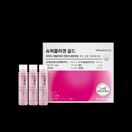 Vital Beauty [바이탈뷰티][프리미엄 라인] 슈퍼콜라겐 골드(30일) [Vital Beauty][Premium Line] Super Collagen Gold (30 Days)