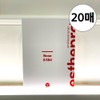 Estemax 1+1 Estepro Rose Mask Pack 20 sheets / 1+1