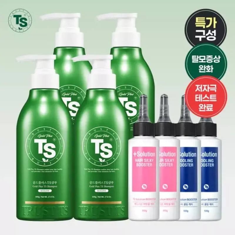 TS Trillion [TS트릴리온]골드플러스 TS샴푸 500gx4개+실키부스터 100gx2개+쿨링부스터 100gx2개 [TS Trillion] Gold