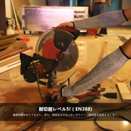 Anti-Cut Gloves, Blade Resistant Gloves, Left & Right Set, Work Gloves, Cut-Resistant Gloves, Flame Retardant, Abrasion Resistant, Cut Resistant, Level 5, Unbreakable Work Gloves, Covers Your Elbows, Protects Arms, 1 Pair