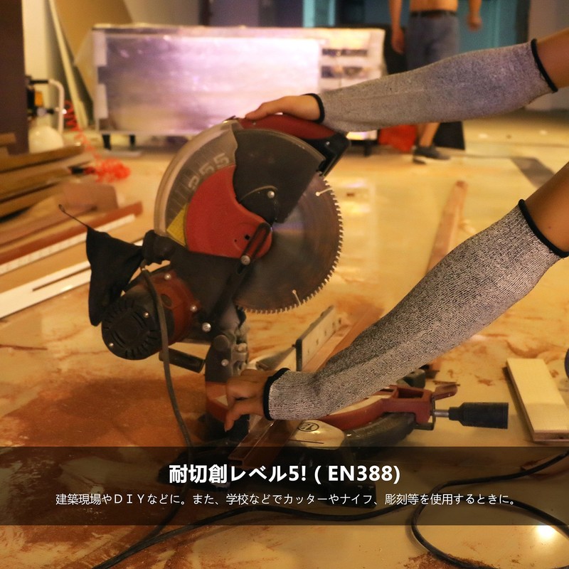 Anti-Cut Gloves, Blade Resistant Gloves, Left & Right Set, Work