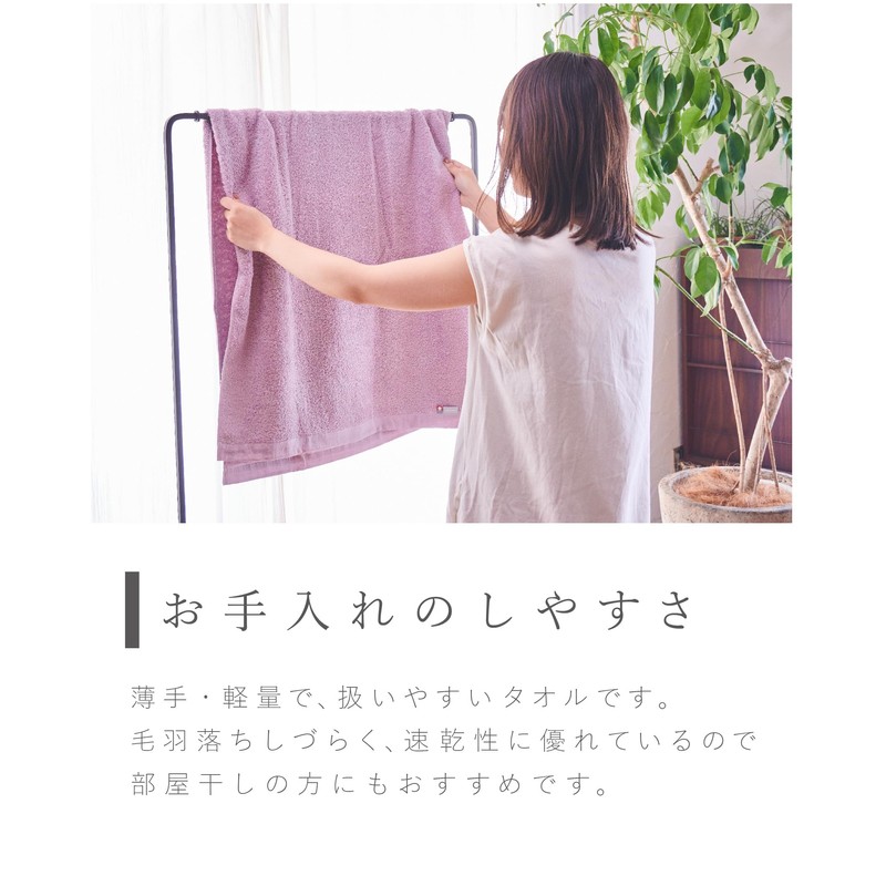 watawa Imabari Mini Bath Towels, Set of 3, 50 x