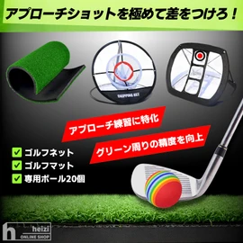 heizi Approach Practice Set Golf Mat Golf Net with 20 Balls Golf Practice Net (Upgrade Net)