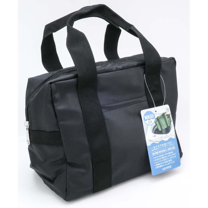 OSK soreto Lunch Bag, Black, TB-39