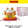 Felimoa Maneki Neko Coin Bank, Raising Both Hands, Good Luck,