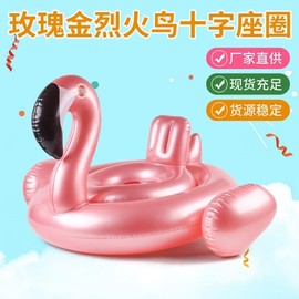 Flamingo Character Baby Walker Swim Tube - Large Water Play Float Tube TD84 Free Size 5ea