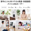 Elecom WMC-X1800GST2-B WiFi Wireless LAN Router, Wi-Fi, 1201 + 574