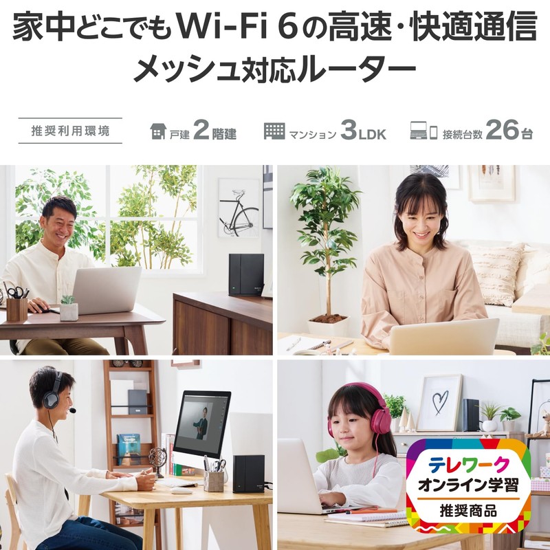 Elecom WMC-X1800GST2-B WiFi Wireless LAN Router, Wi-Fi, 1201 + 574