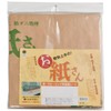 Hagiwara 990300570 Floor Protection Mat, Brown, For 6 Quarters, Protective