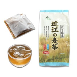 Barley Tea - 40 Packs (HOT/COLD, Caffeine-Free) Versatile Brew, Traditional Japanese Barley Tea【KYOTO-YAMASHIRO】