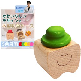 MRD Baby Teeth Case, Wooden, Compact Baby Teeth Storage Case (Green)